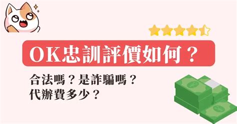 頭部氣結|氣結是什麼？硬推開OK嗎？用西醫理論解釋氣結&如何。